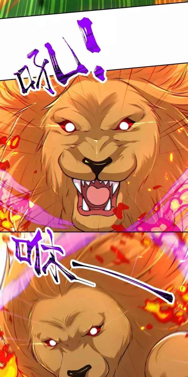 Kiếm vực vô địch Chapter 103 - 7