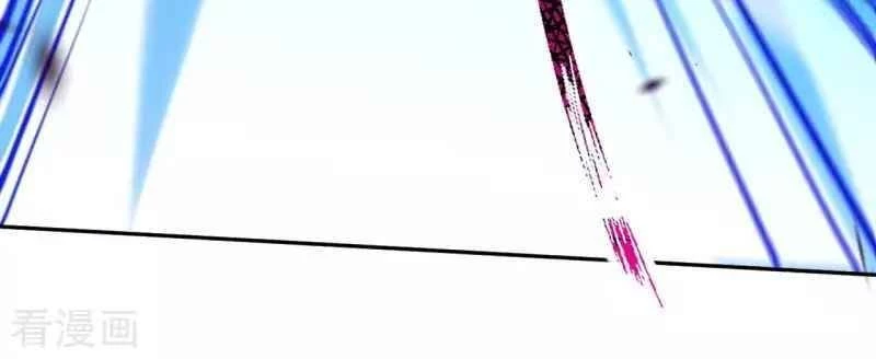 Kiếm vực vô địch Chapter 103 - 19