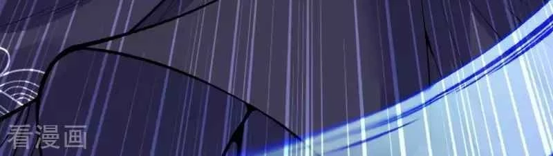 Kiếm vực vô địch Chapter 107 - 4