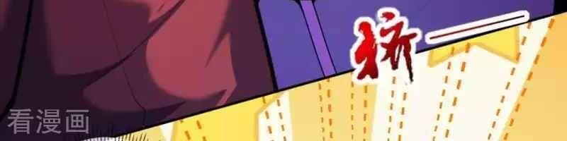 Kiếm vực vô địch Chapter 108 - 19