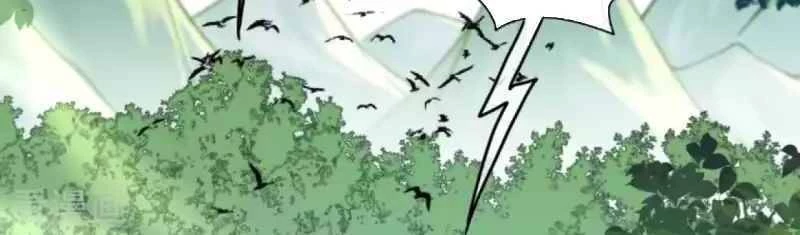 Kiếm vực vô địch Chapter 109 - 8