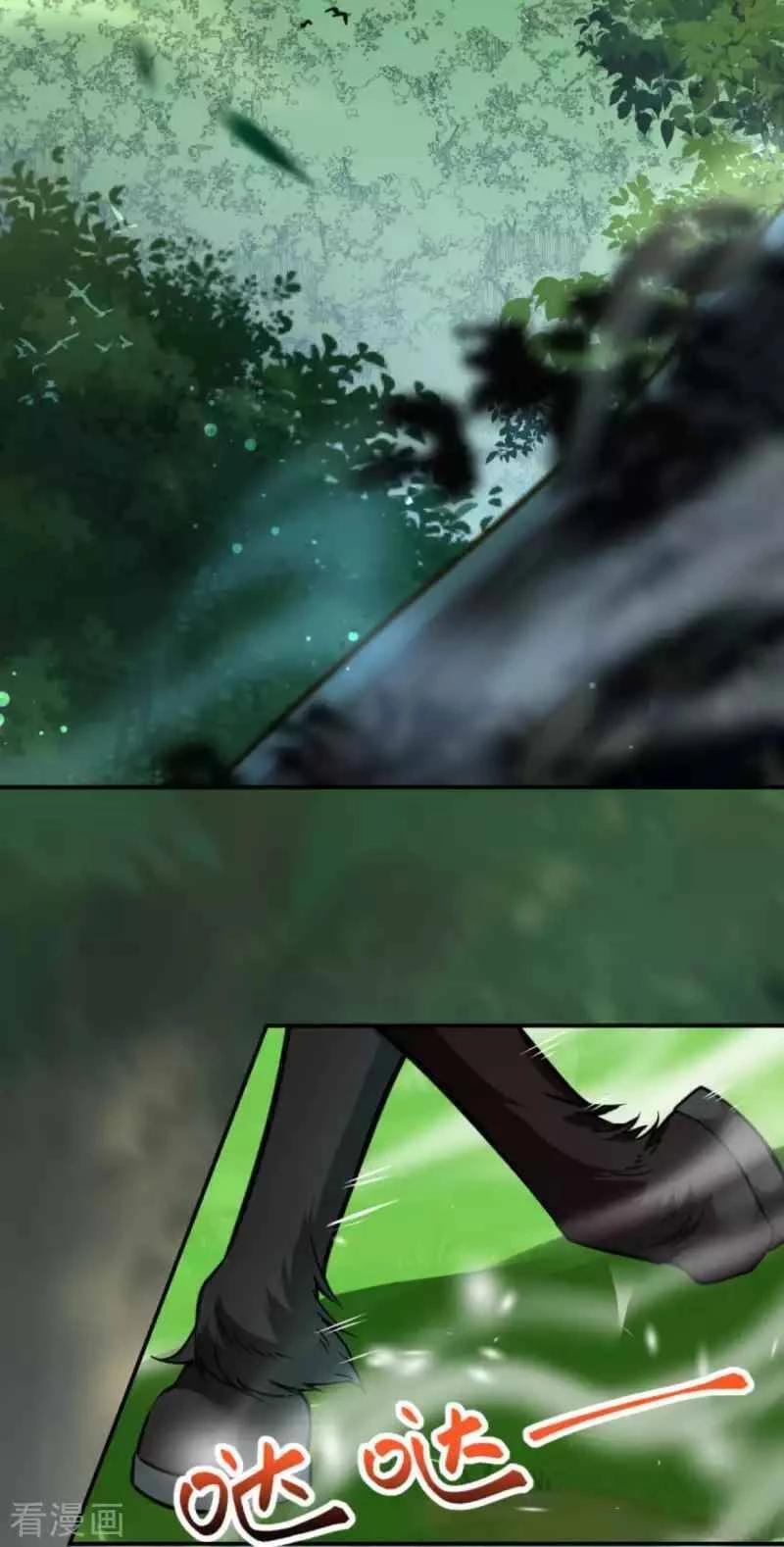 Kiếm vực vô địch Chapter 109 - 9