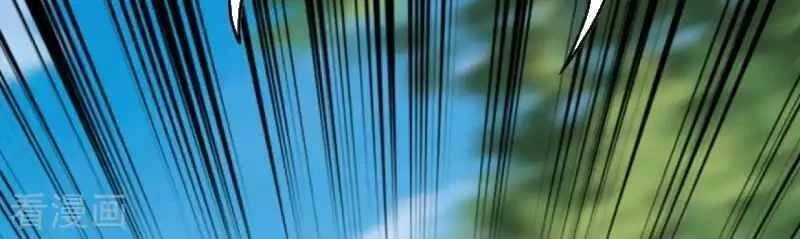 Kiếm vực vô địch Chapter 109 - 17