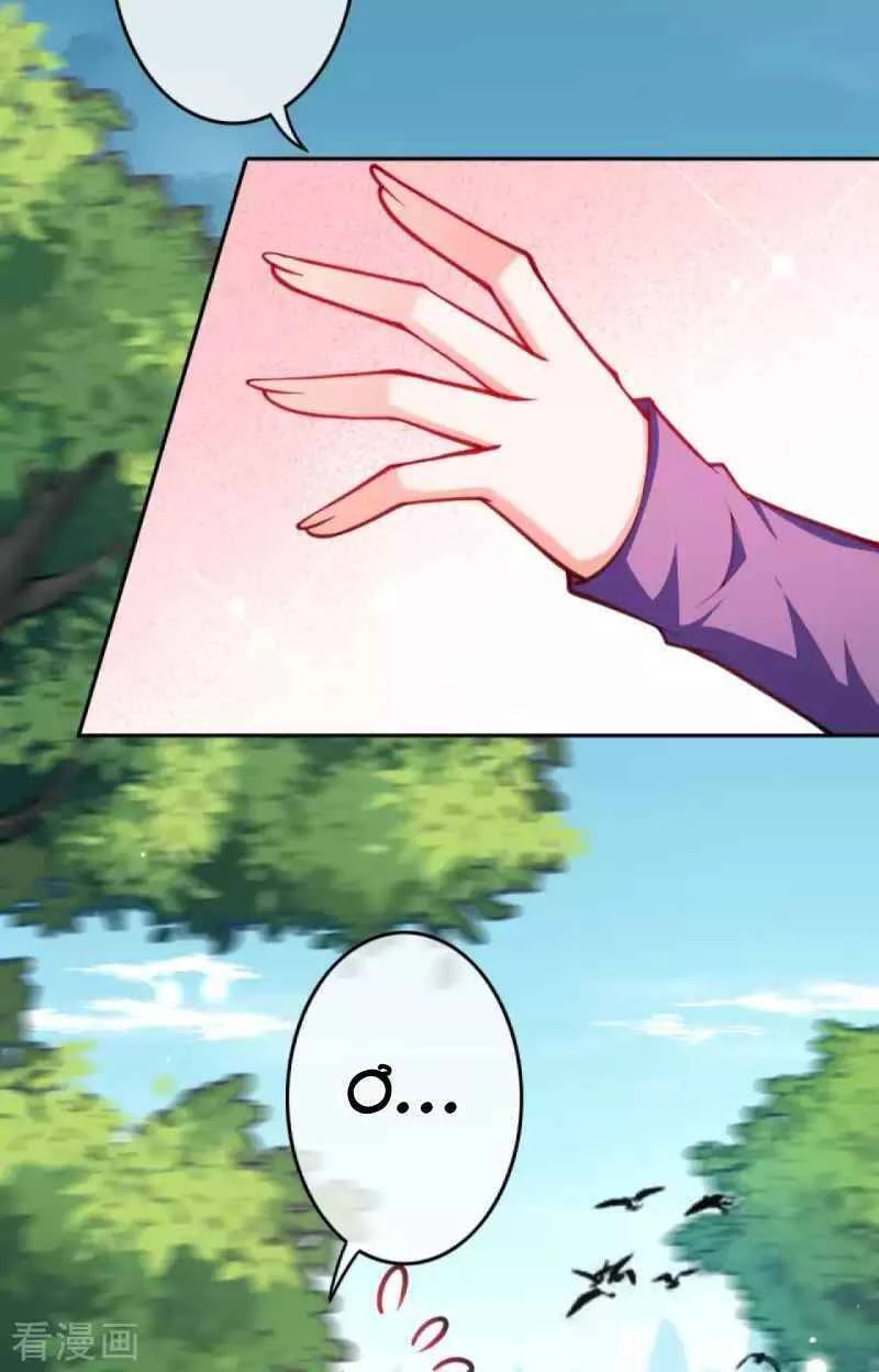 Kiếm vực vô địch Chapter 109 - 31