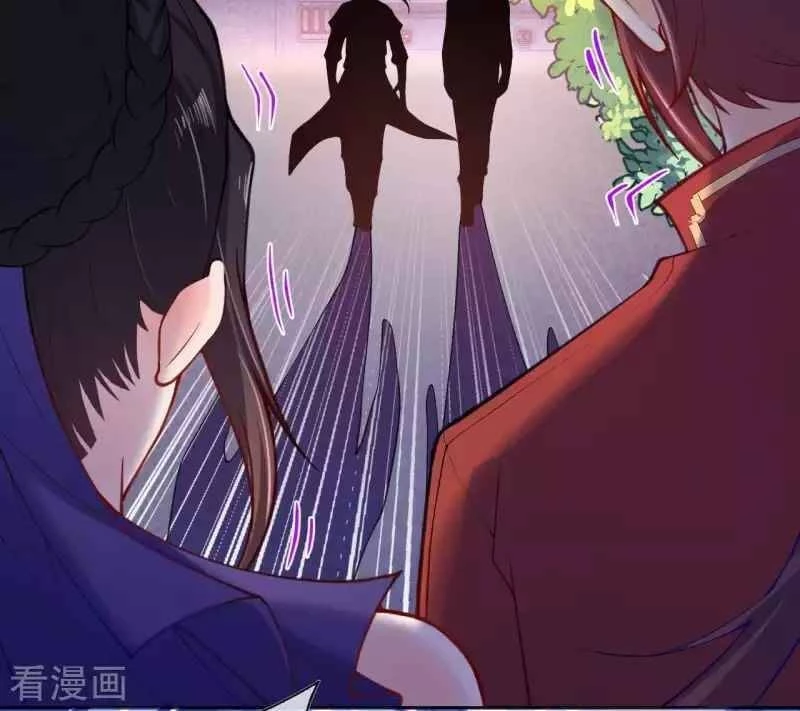 Kiếm vực vô địch Chapter 112 - 8