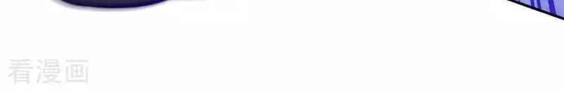 Kiếm vực vô địch Chapter 112 - 18