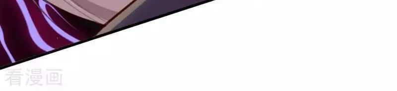 Kiếm vực vô địch Chapter 112 - 30