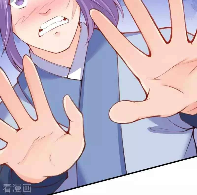 Kiếm vực vô địch Chapter 113 - 4