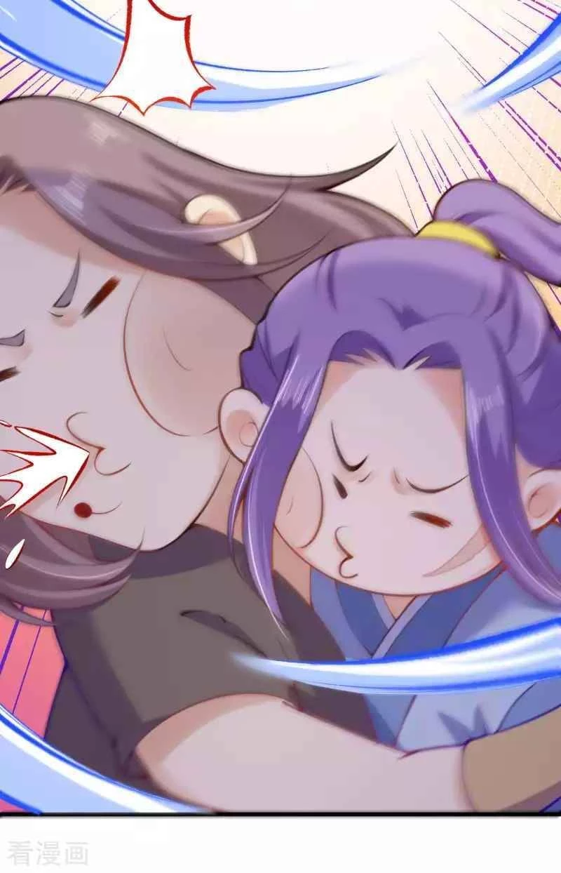 Kiếm vực vô địch Chapter 113 - 12