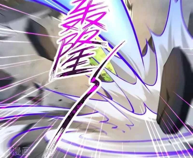 Kiếm vực vô địch Chapter 113 - 14