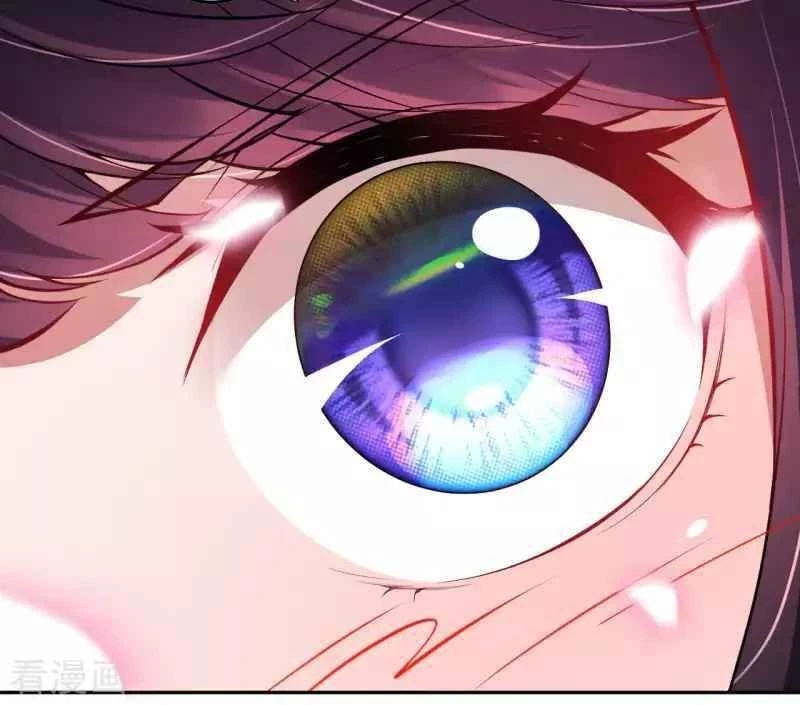 Kiếm vực vô địch Chapter 113 - 27