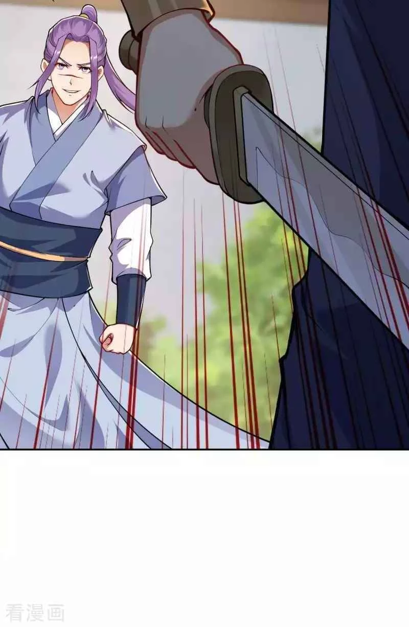 Kiếm vực vô địch Chapter 114 - 10