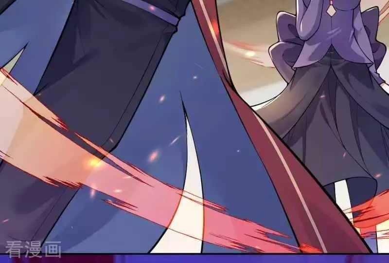 Kiếm vực vô địch Chapter 114 - 12