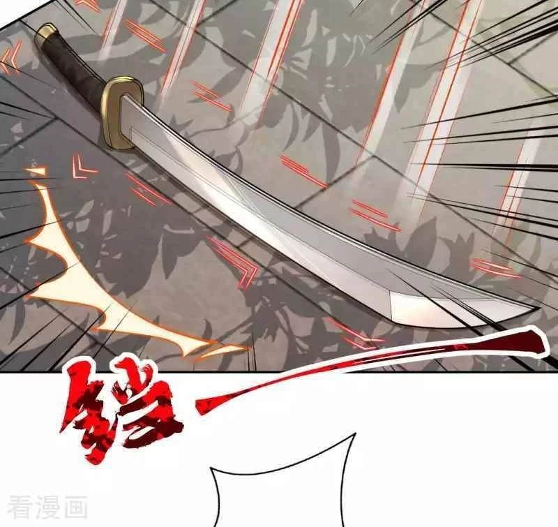 Kiếm vực vô địch Chapter 114 - 25