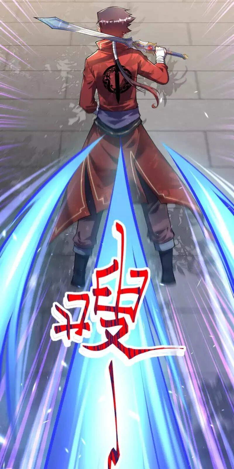 Kiếm vực vô địch Chapter 115 - 17