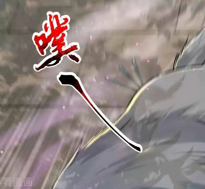 Kiếm vực vô địch Chapter 116 - 10