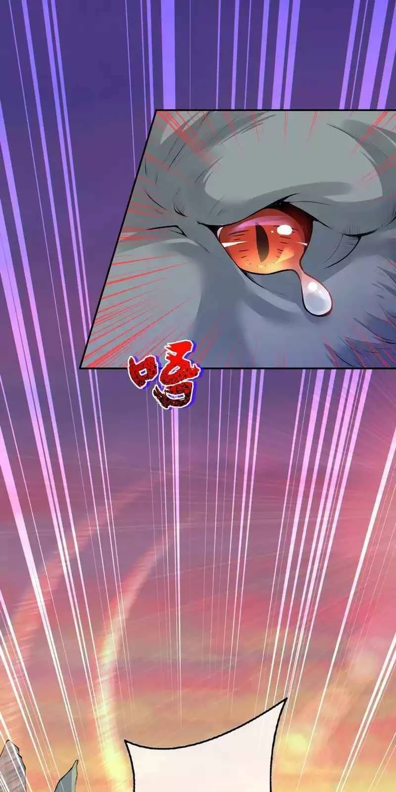 Kiếm vực vô địch Chapter 116 - 13