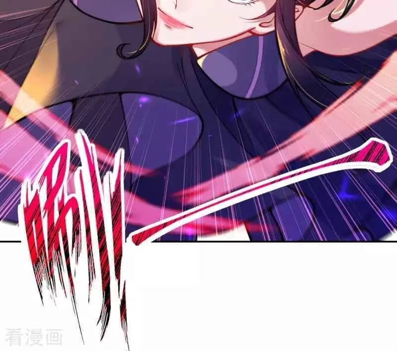 Kiếm vực vô địch Chapter 116 - 33