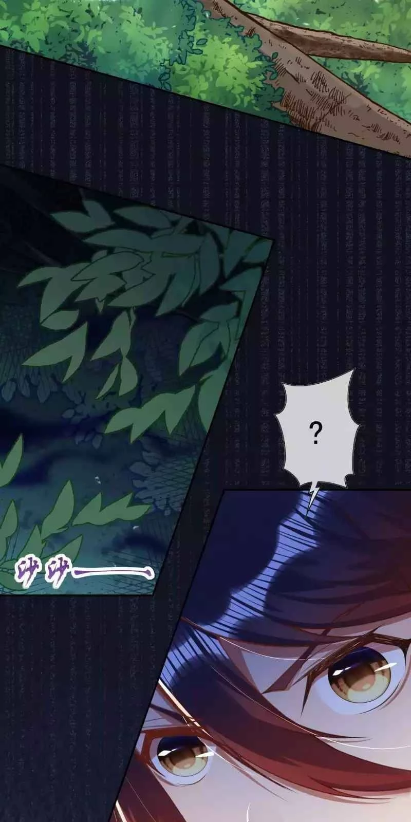 Kiếm vực vô địch Chapter 119 - 6