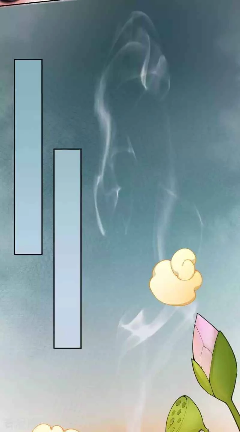 Kiếm vực vô địch Chapter 119 - 30