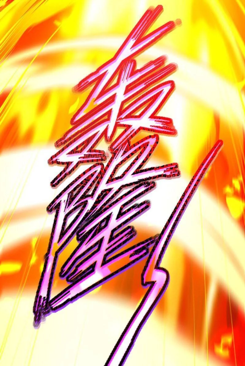 Kiếm vực vô địch Chapter 126 - 33