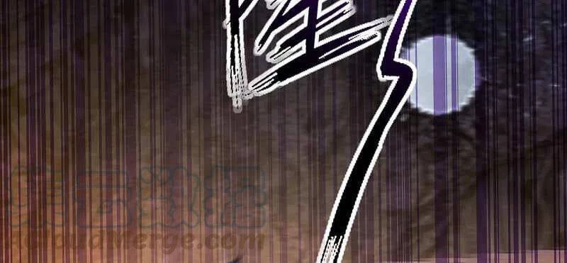 Kiếm vực vô địch Chapter 132 - 18