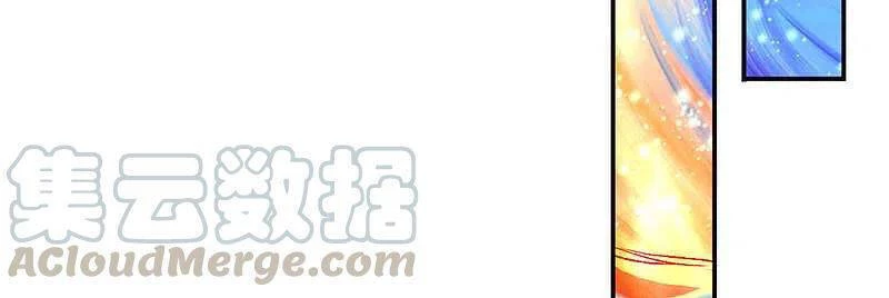 Kiếm vực vô địch Chapter 132 - 37