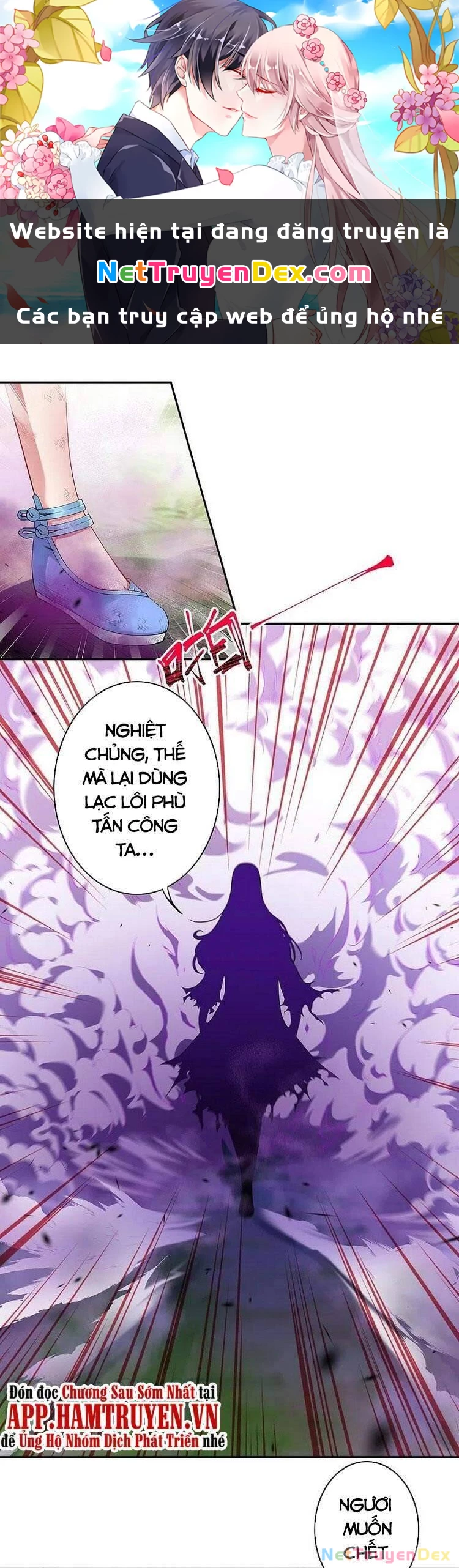 Kiếm vực vô địch Chapter 143 - 1