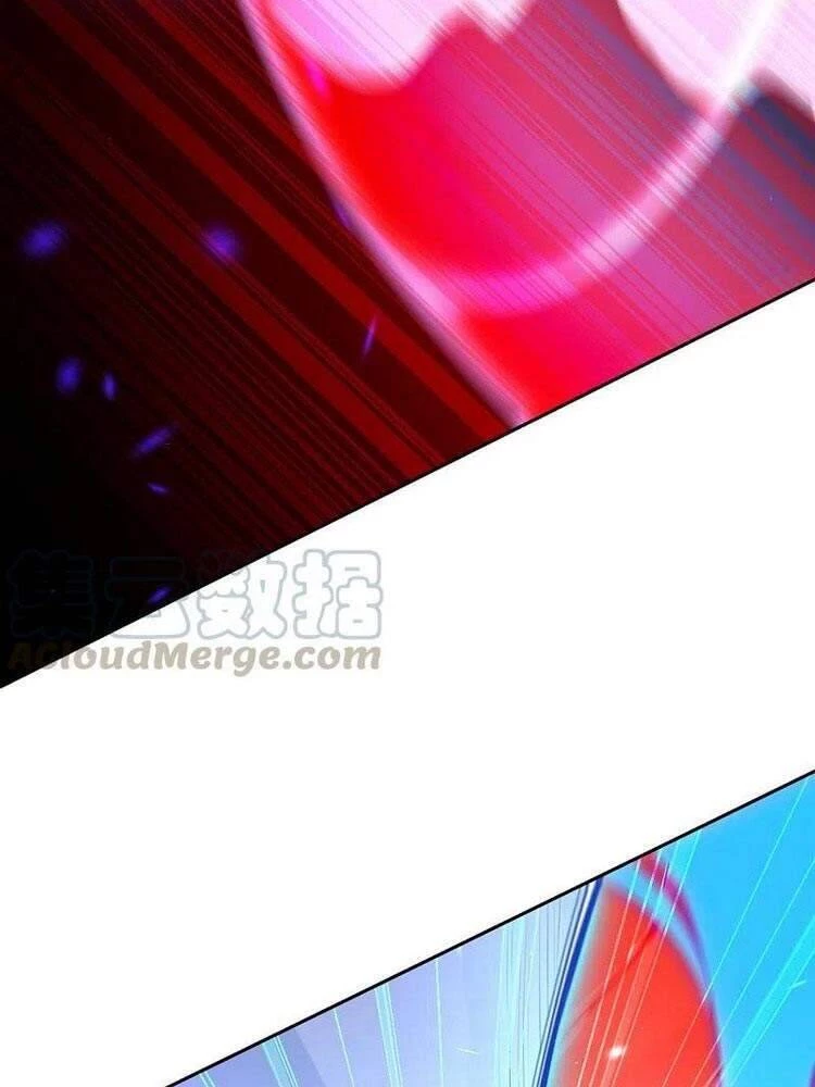 Kiếm vực vô địch Chapter 143 - 18