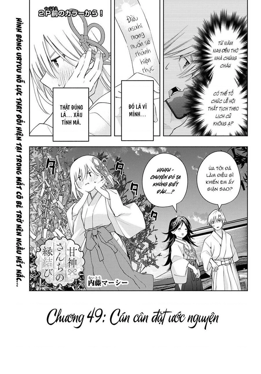 Amagami-San Chi No Enmusubi Chapter 49 - 4