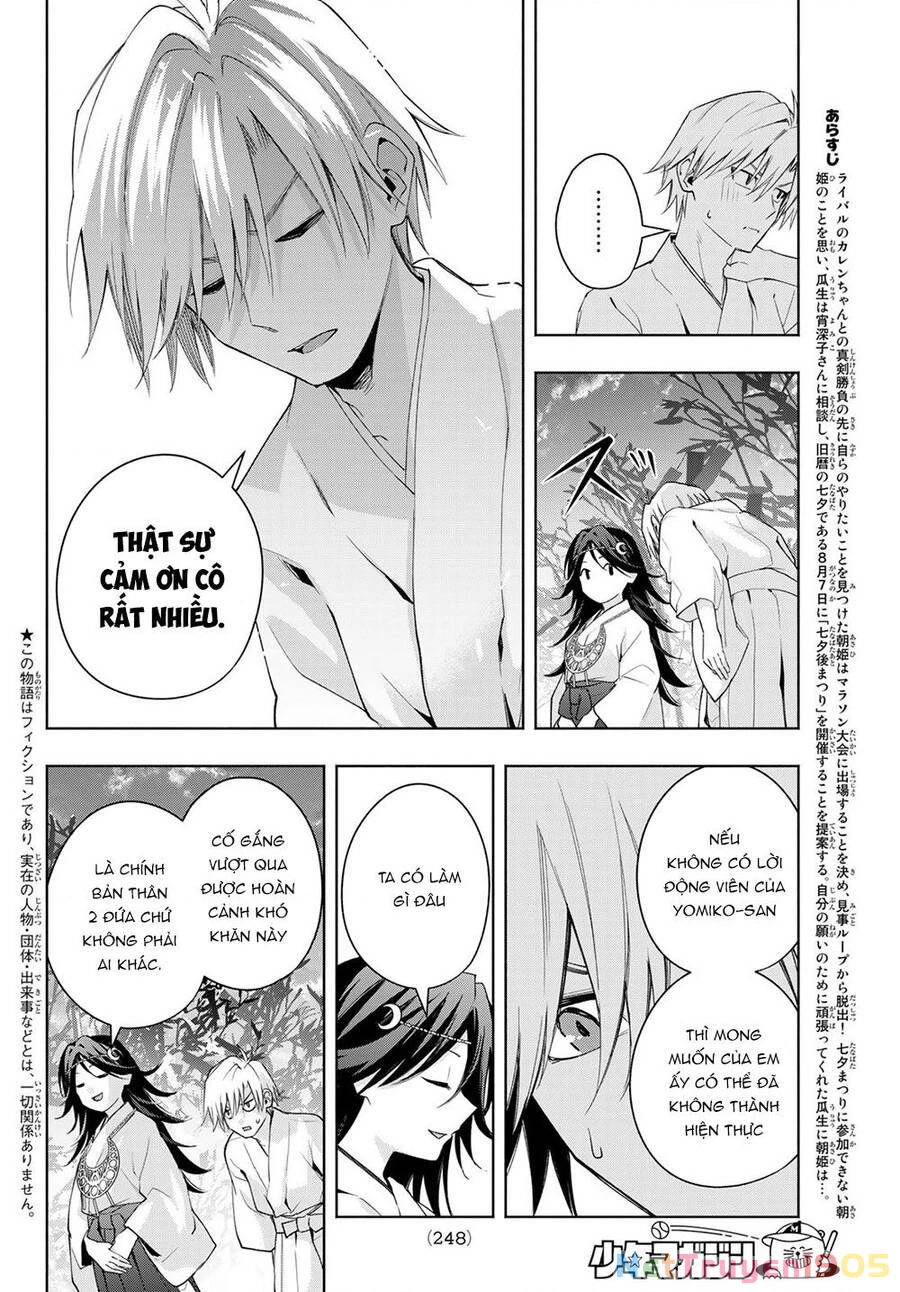 Amagami-San Chi No Enmusubi Chapter 49 - 5