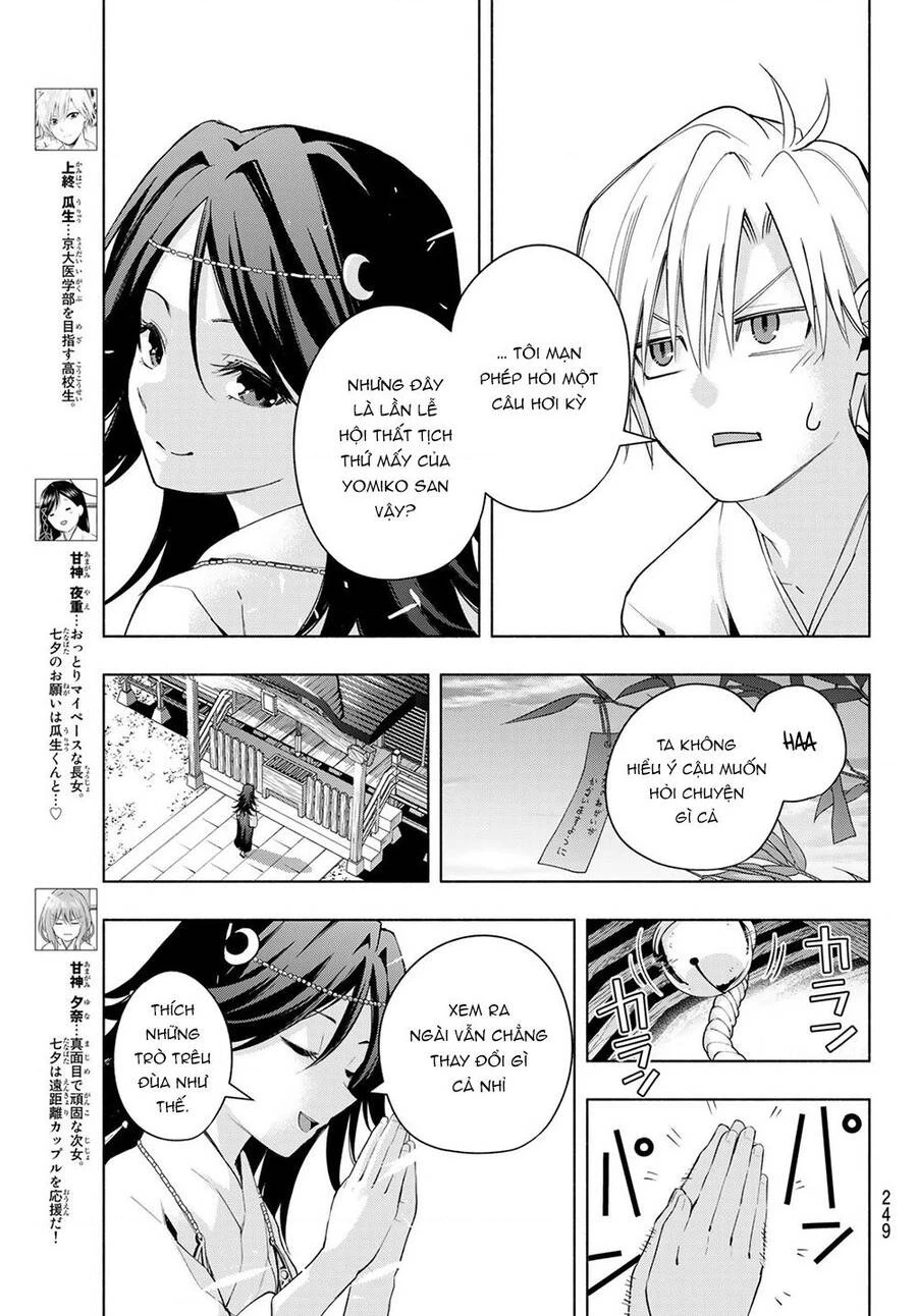 Amagami-San Chi No Enmusubi Chapter 49 - 6