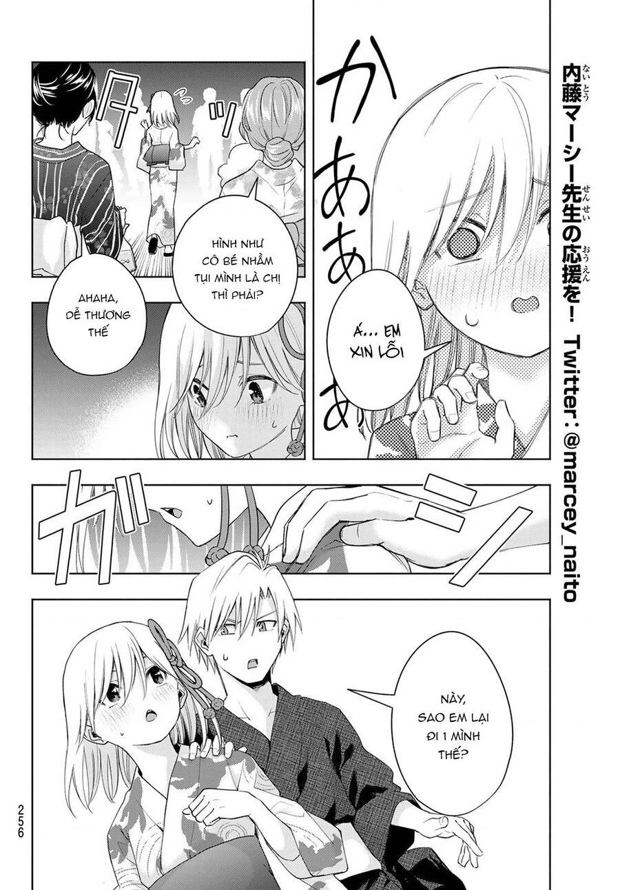 Amagami-San Chi No Enmusubi Chapter 49 - 13