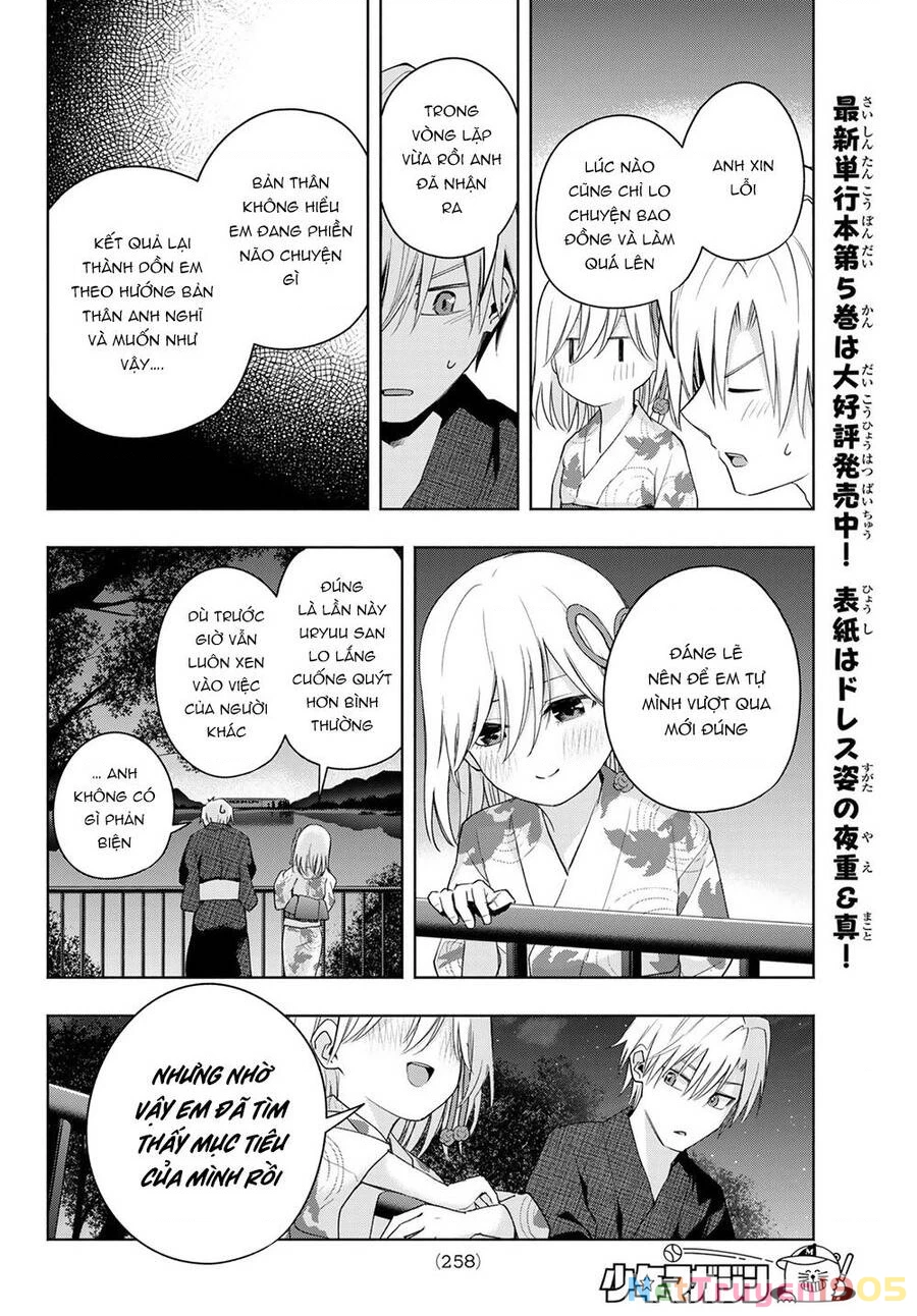 Amagami-San Chi No Enmusubi Chapter 49 - 15