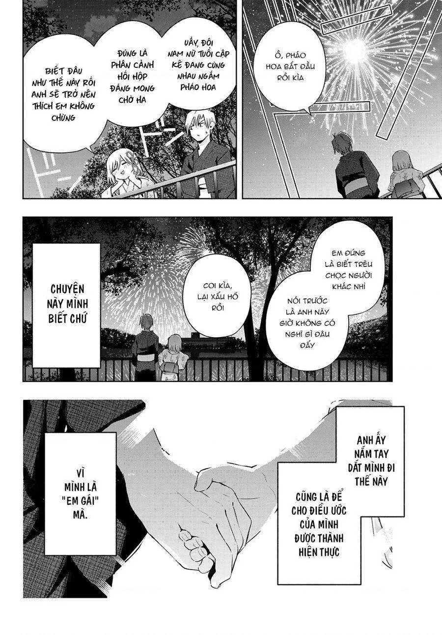 Amagami-San Chi No Enmusubi Chapter 49 - 17