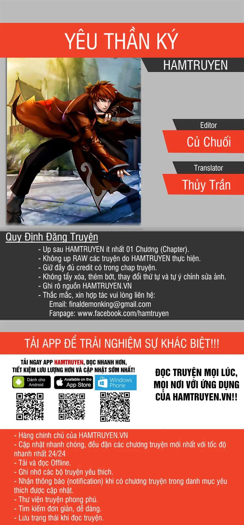 Yêu Thần Ký Chapter 86.5 - 1