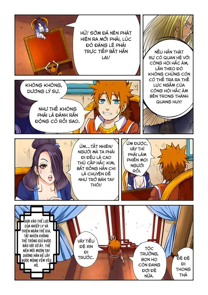 Yêu Thần Ký Chapter 95.5 - 1