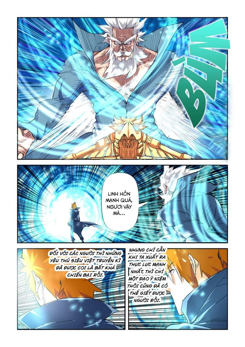 Yêu Thần Ký Chapter 117.5 - 4