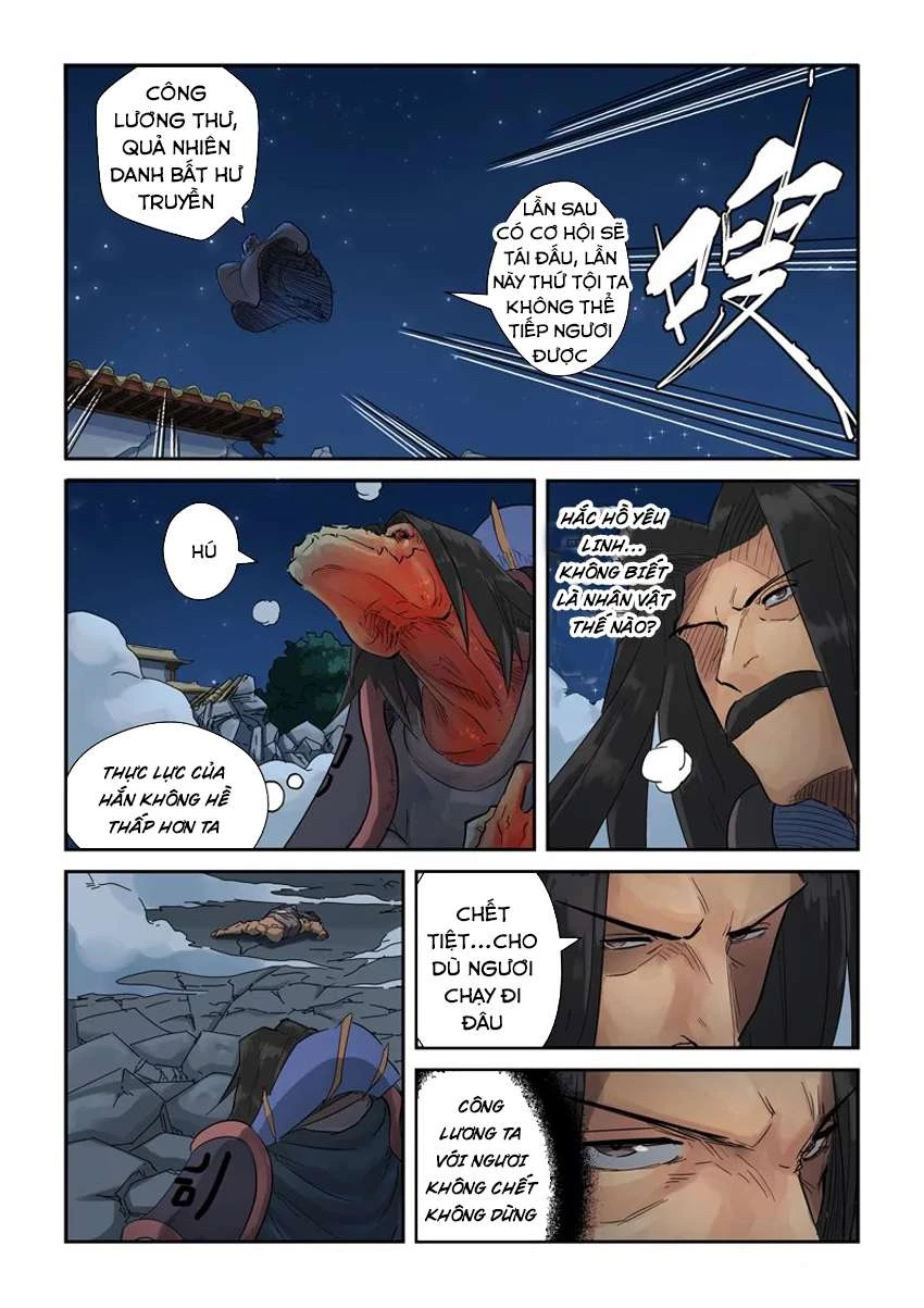 Yêu Thần Ký Chapter 131.5 - 7