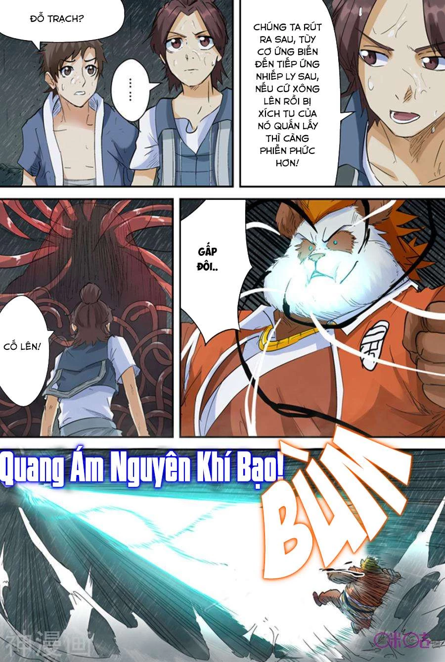 Yêu Thần Ký Chapter 148 - 11