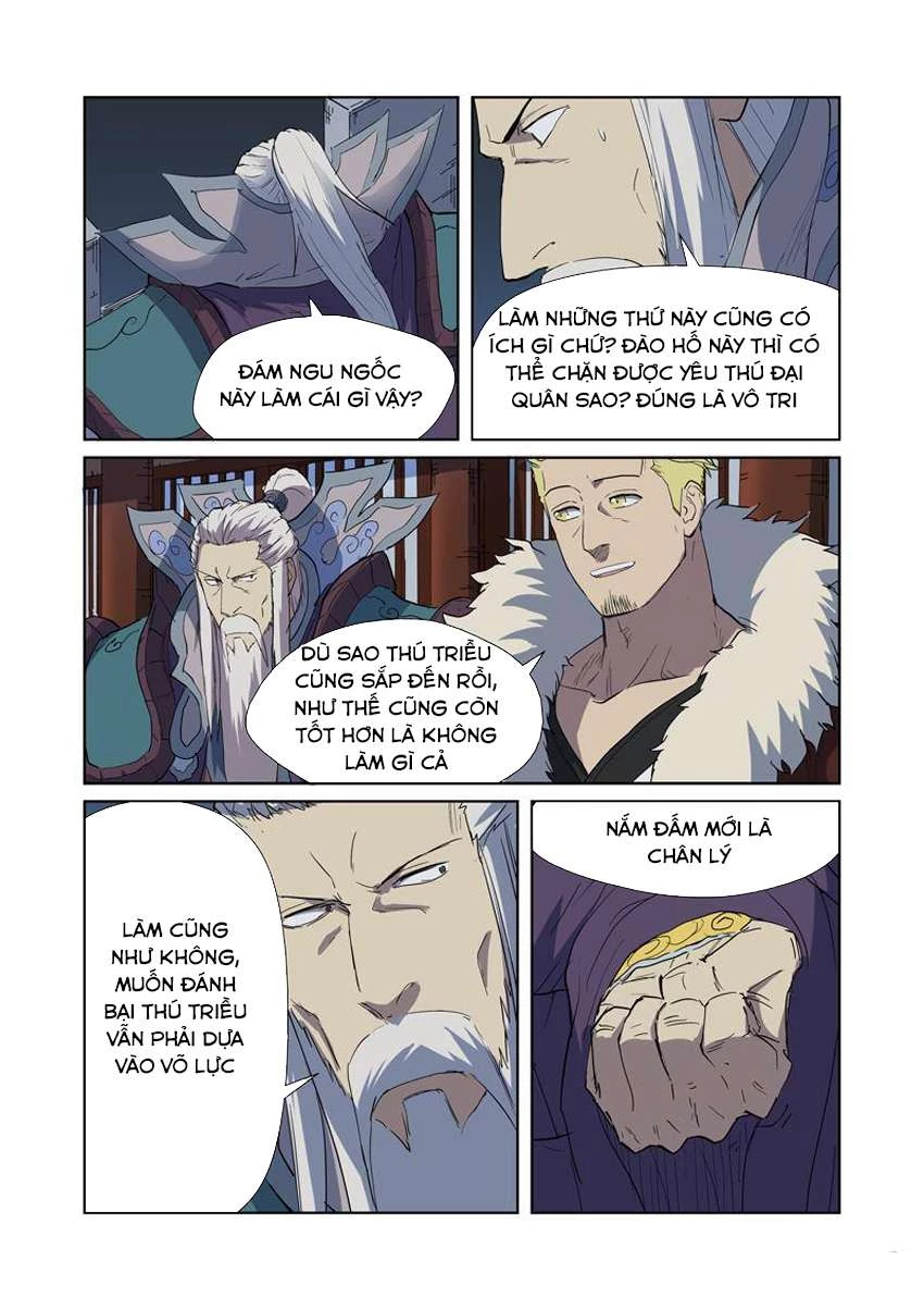 Yêu Thần Ký Chapter 177.5 - 5