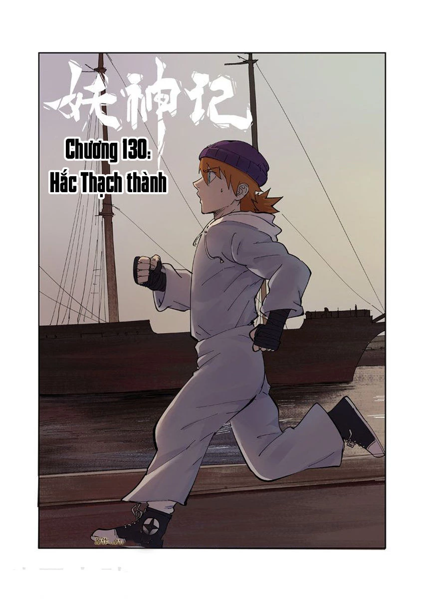 Yêu Thần Ký Chapter 230 - 2