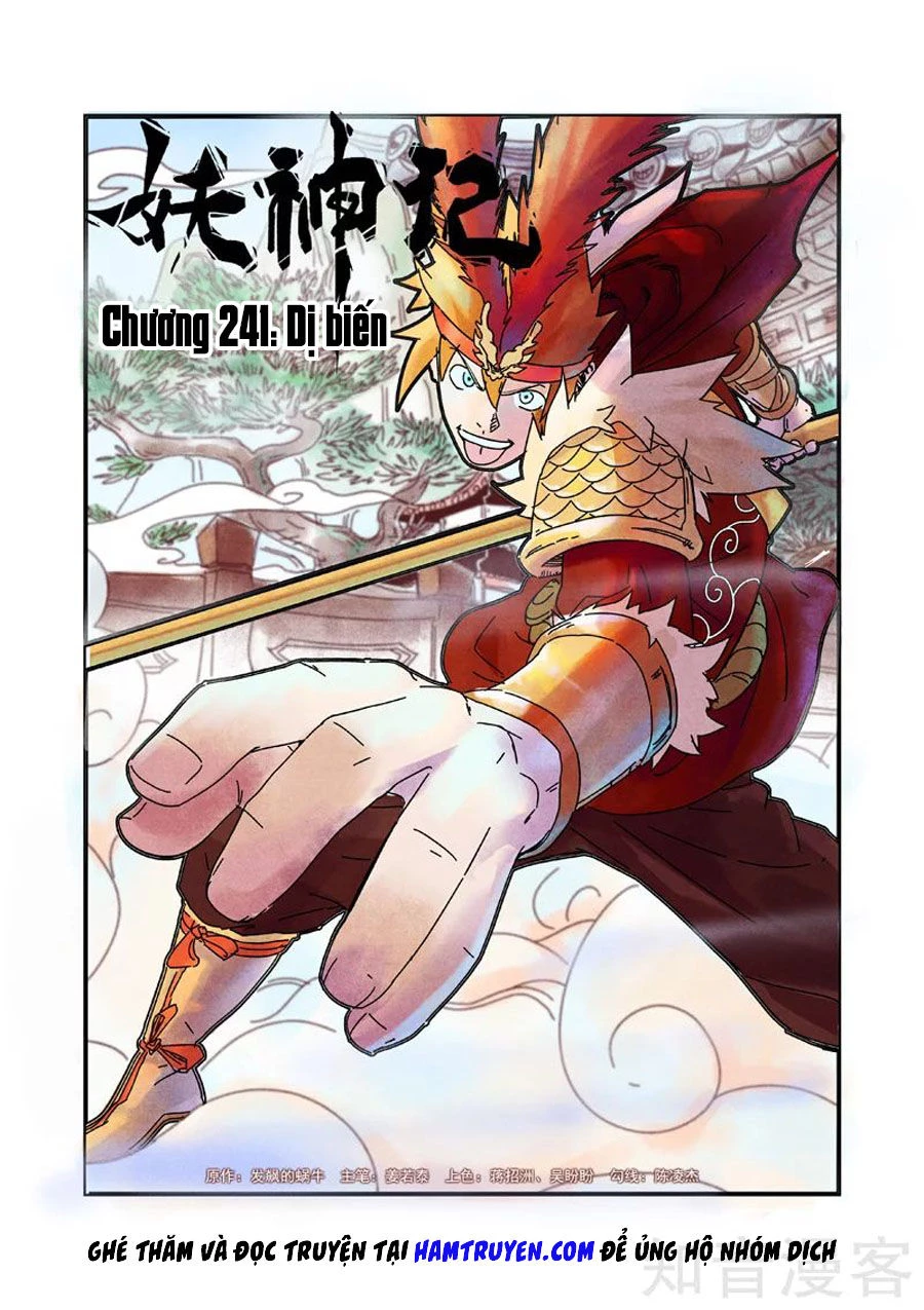 Yêu Thần Ký Chapter 241 - 2