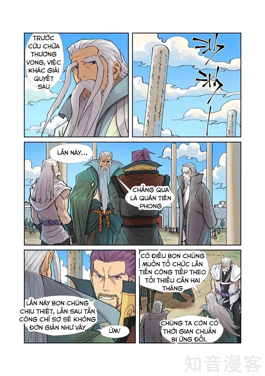 Yêu Thần Ký Chapter 242.5 - 7