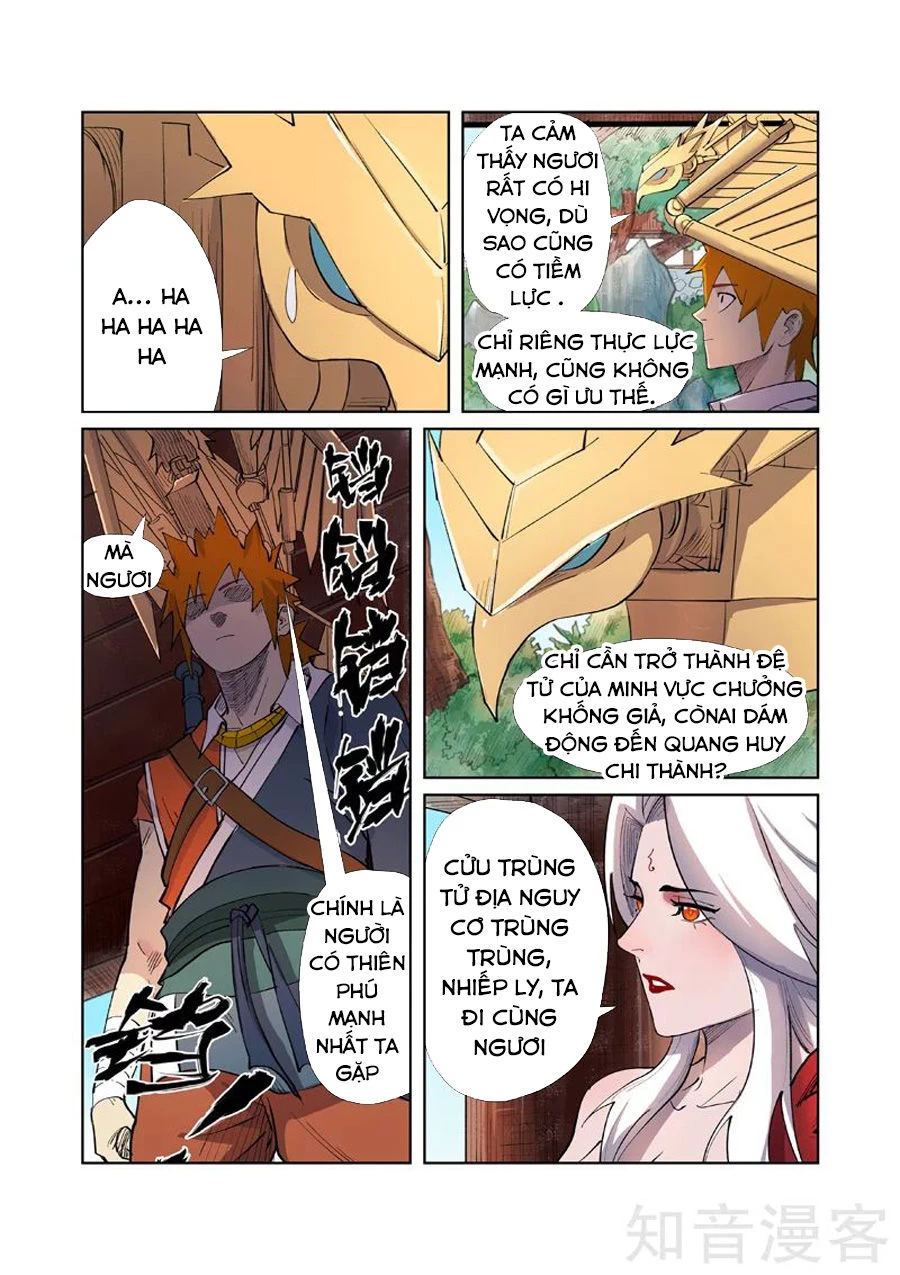 Yêu Thần Ký Chapter 245.5 - 8