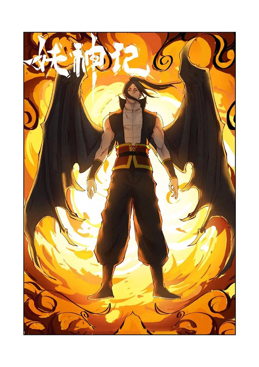 Yêu Thần Ký Chapter 248 - 2