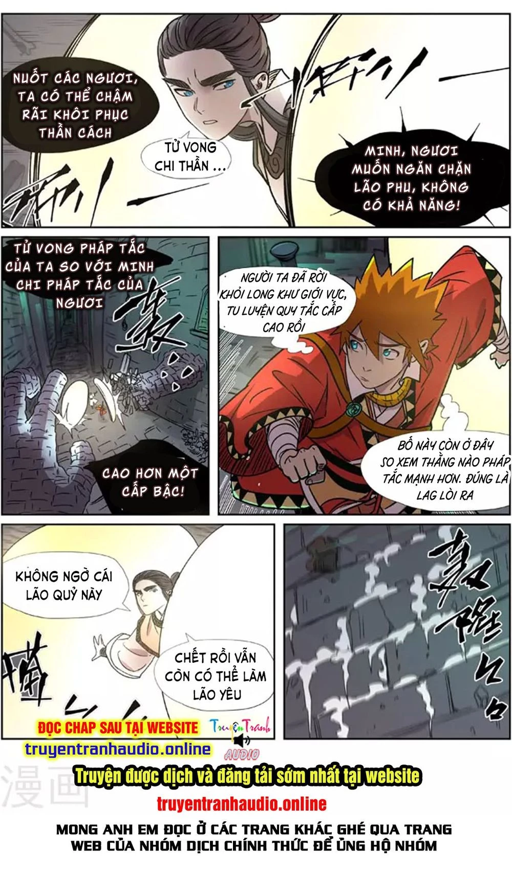 Yêu Thần Ký Chapter 269.1 - 8