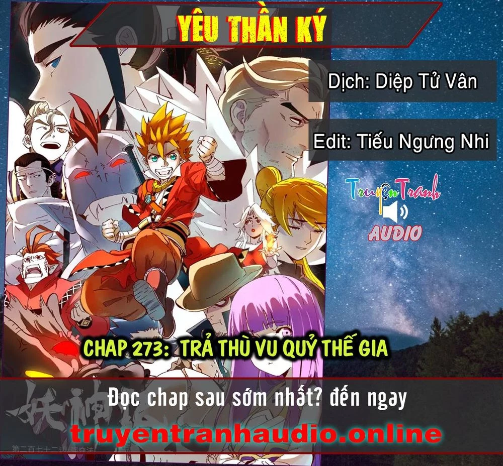 Yêu Thần Ký Chapter 273.1 - 1