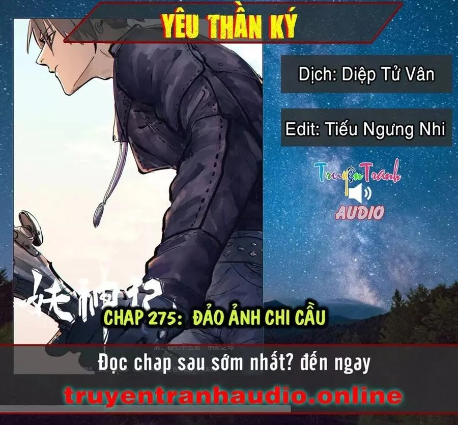 Yêu Thần Ký Chapter 275.1 - 1