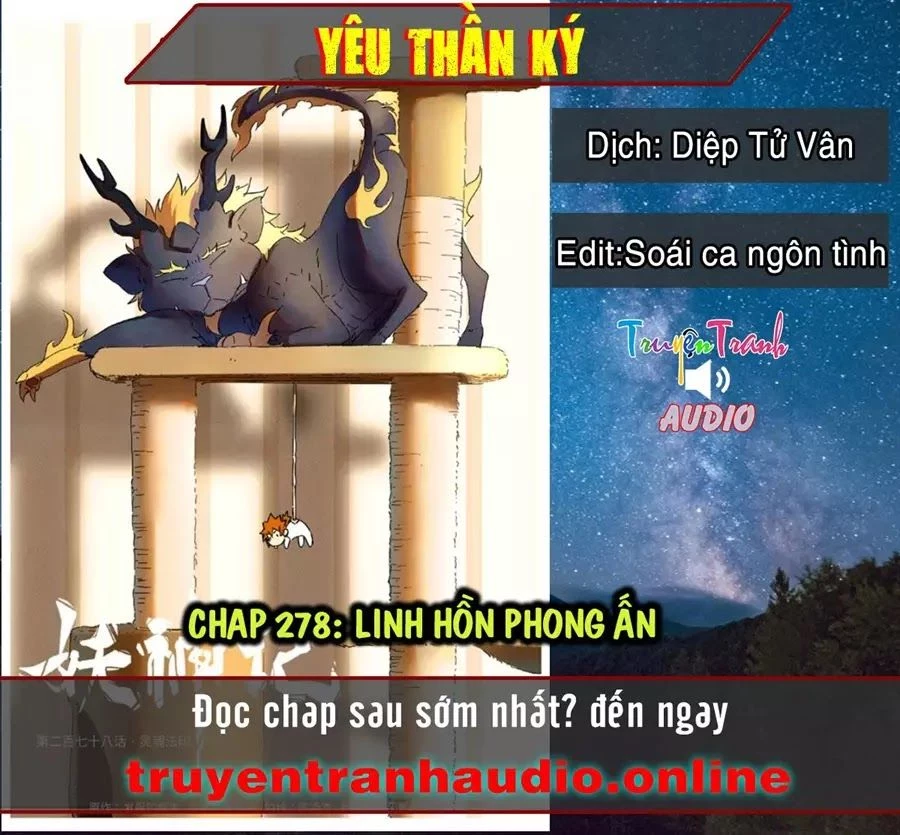 Yêu Thần Ký Chapter 278.1 - 1